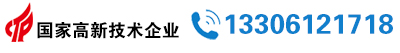 免費(fèi)熱線(xiàn)電話(huà)